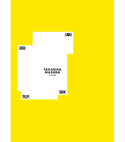 Amazon.co.jp: 【限定特典あり 3形態セット(Blu-ray付)】 NEWS 変身